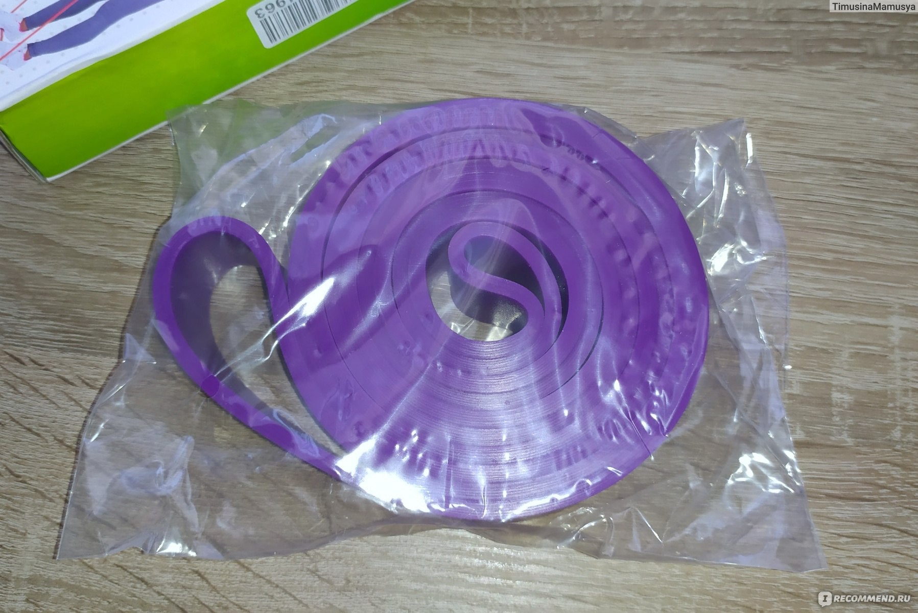 PowerBand Pro — Train Without Limits