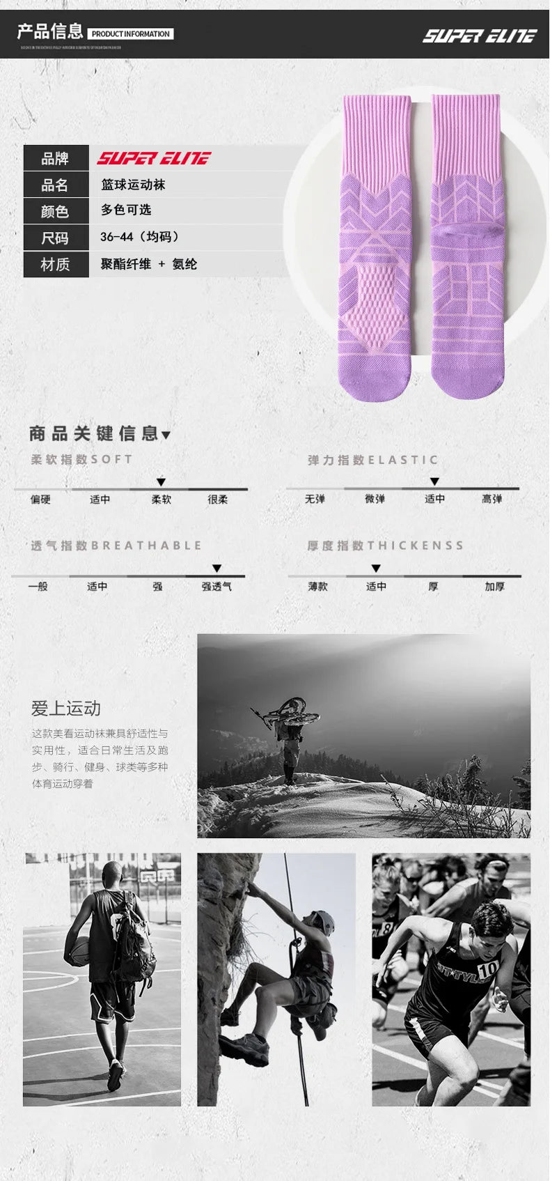 High-Cut Anti-Slip Cotton Sport Socks – Unisex – Stretchy Fit 38-44