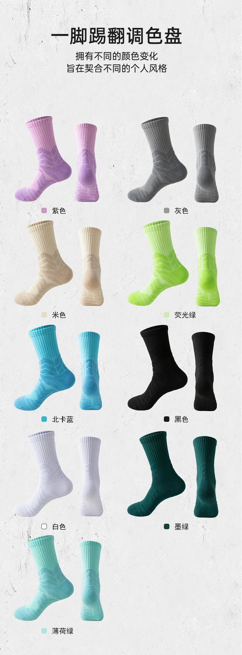 High-Cut Anti-Slip Cotton Sport Socks – Unisex – Stretchy Fit 38-44